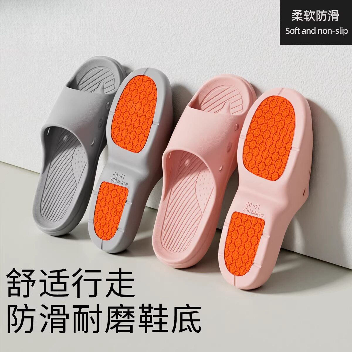 孕妇室内防滑软底静音拖鞋防摔浴室洗澡专用女室内家居静音防臭