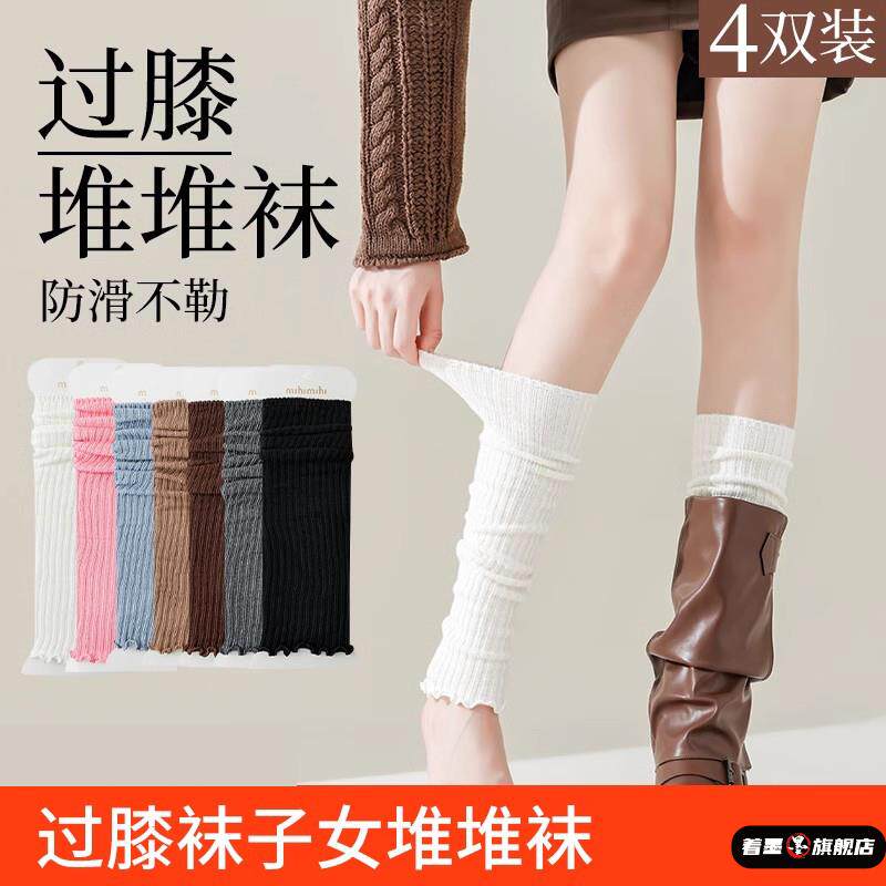 小腿袜套女针织腿套学院风护膝长袜配靴子春秋竖条纹泡泡袜靴套袜