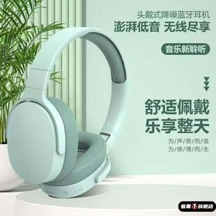 德国隔音耳罩降噪耳机睡眠睡觉学习专用降噪耳塞头戴式超级隔静音