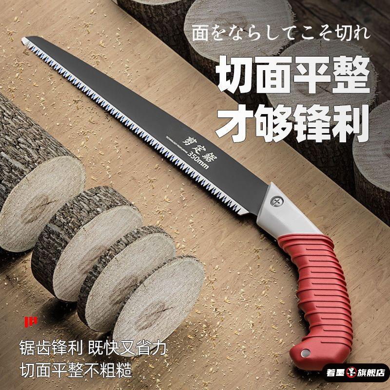 日式精工锋利双面锯手锯伐木手工锯钢锯木工