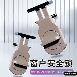窗户锁扣铝合金纱窗安全锁推拉门锁儿童防护厨房移门固定限位器