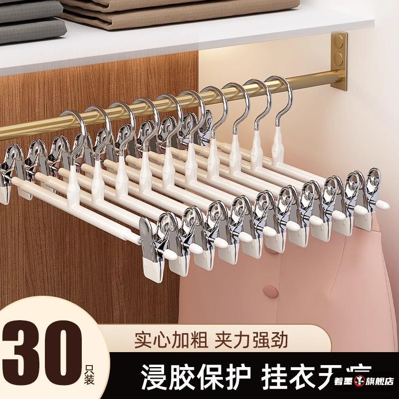 品质裤架裤夹子家用衣架挂裤子专用无痕防滑