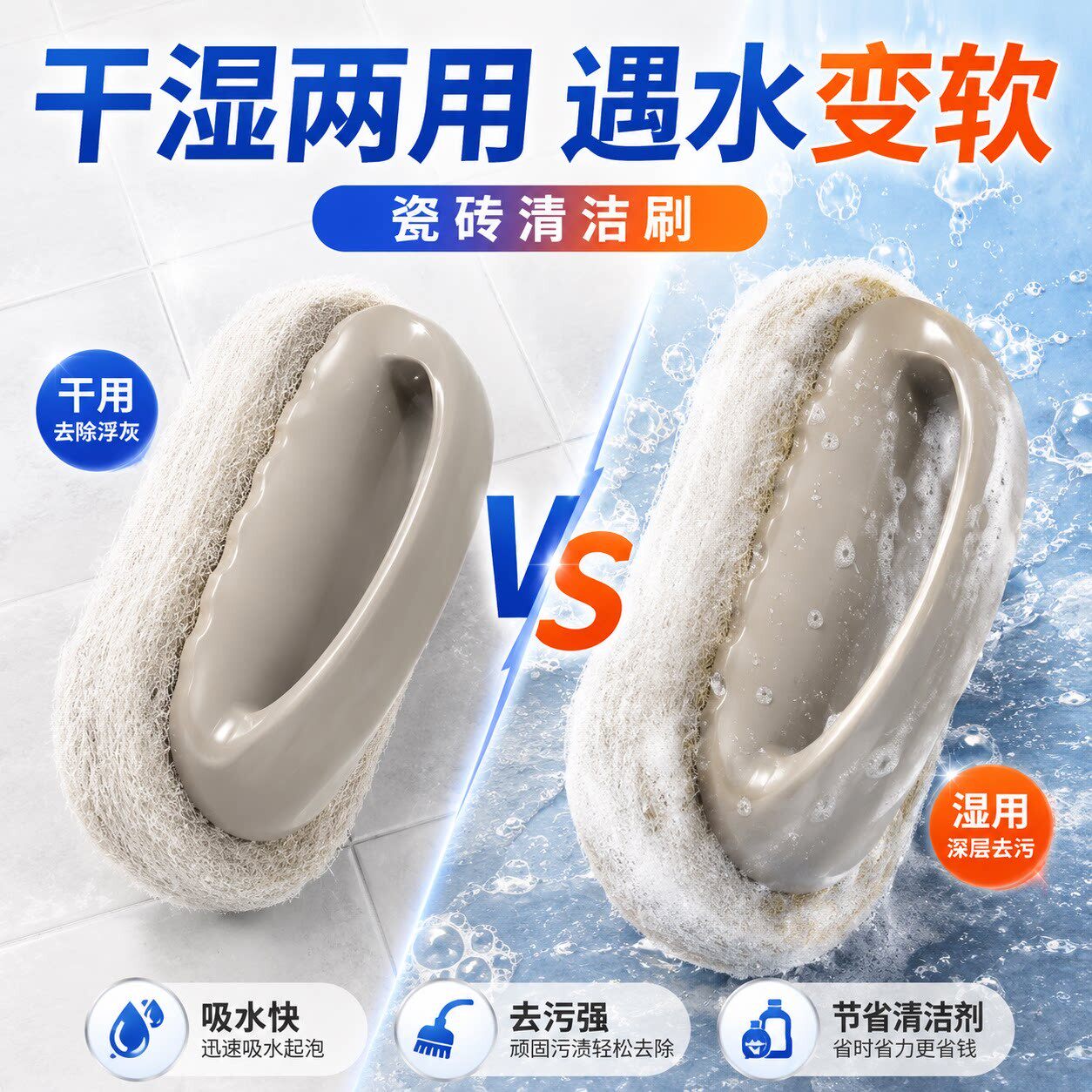 浴室瓷砖多功能清洁刷带手柄浴缸刷刷厨房魔术擦去污刷洗锅海绵擦
