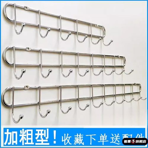 老式排勾挂物架墙挂挂衣架简易加长衣勾毛巾