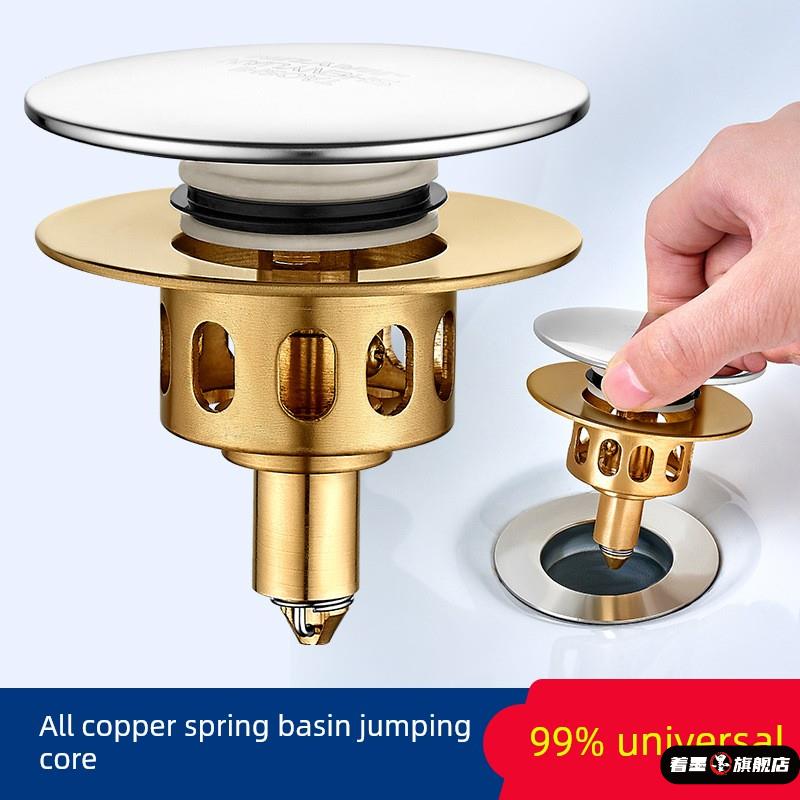 洗脸盆塞子弹跳芯下水器管洗手面盆漏水下水