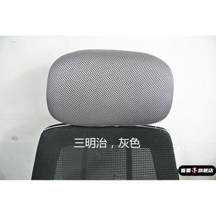 弹力印花加厚提花办公家用电脑转椅头枕套定制防尘防污半包头枕罩