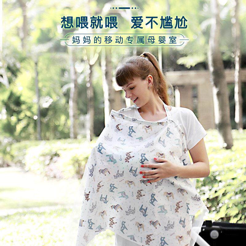 外出便携折叠哺乳巾婴儿宝宝防风盖纱巾喂奶遮挡衣防走光神器透气