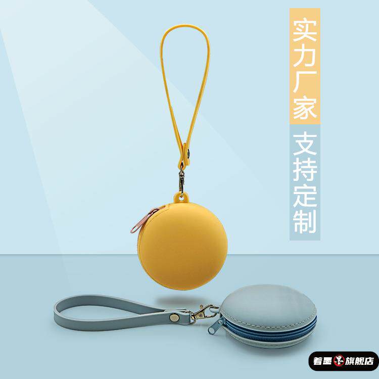 圆形硅胶零钱包耳机包卡通儿童拉链硅胶包包手提钥匙扣收纳包定制