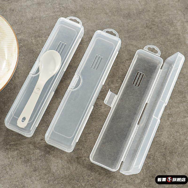 可携式外带透明儿童筷勺叉收纳盒成人防尘卫生旅行户外上学餐具空,餐饮具,便携/折叠餐具,淘宝优惠券,粉丝福利购,淘宝优惠卷