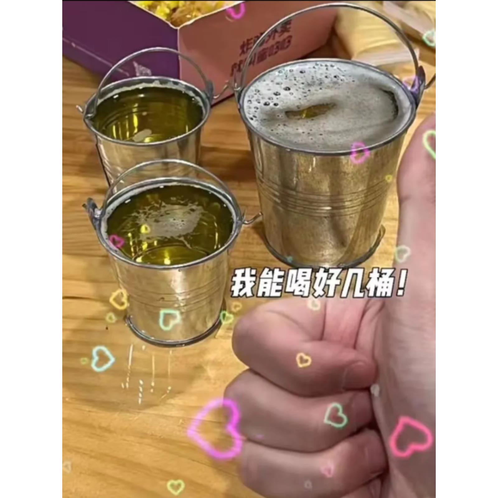 小趴菜酒杯啤酒桶迷你杯创意搞笑闺蜜...