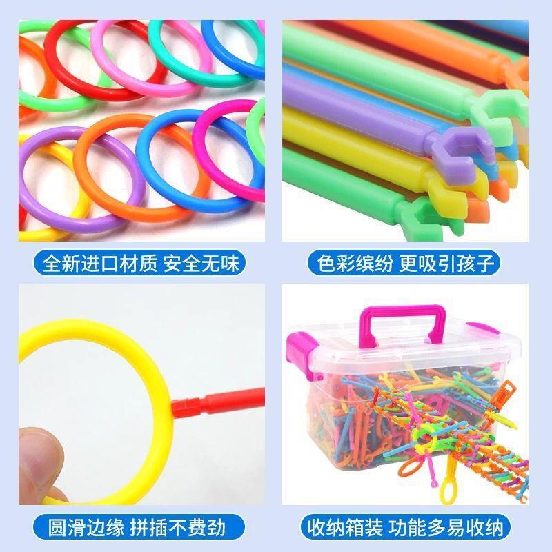 儿童聪明棒积木智力开发益智塑料拼装小孩幼儿园拼插益智玩具