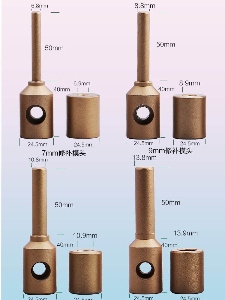 工具补漏维修管道 热熔器补模修补头胶棒ppr水管器熔接神器修补孔