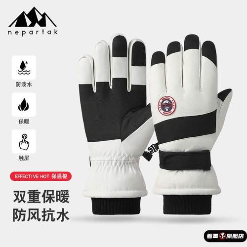 滑雪手套情侣保暖加厚登山专业绒