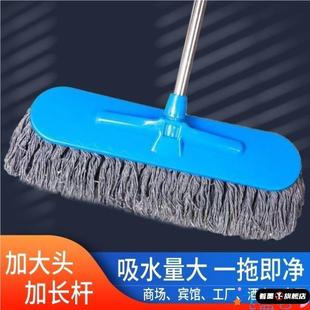 瓷砖拖把无水渍家用一拖净家庭棉线加长平板墩布加厚干湿两用尘推