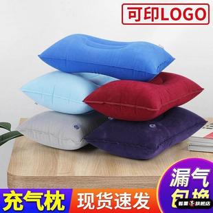 旅行便携充气枕头户外长途靠枕飞机午睡头枕汽车椎枕睡觉一对充气
