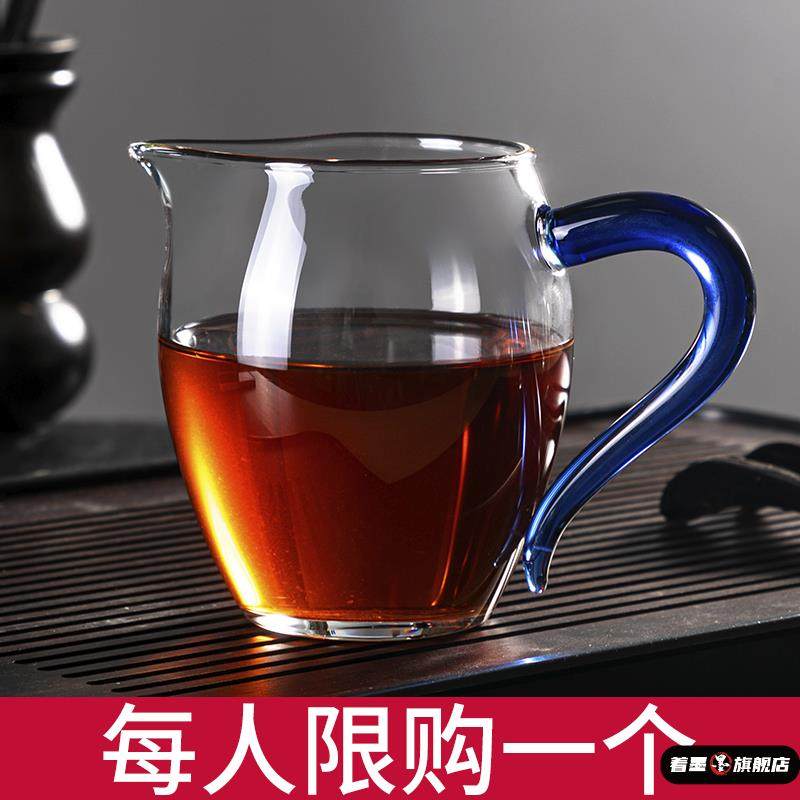 公道杯加厚玻璃透明泡茶过滤配件茶海分茶器茶漏套装耐热功夫茶具