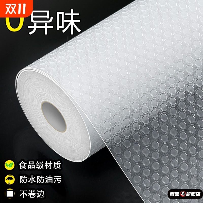 家用鞋柜隔脏垫抽屉垫纸厨房橱柜防水防潮柜子衣柜防霉脏台面防油,居家日用,防潮垫/抽屉垫,淘宝优惠券,粉丝福利购,淘宝优惠卷