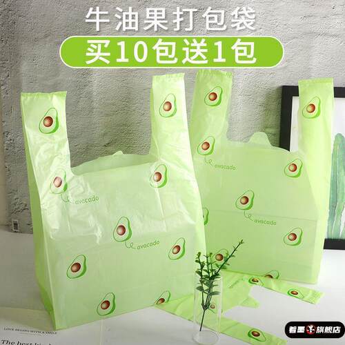 天猫优质好物推荐/收藏加购=优先发货