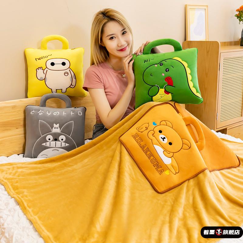 玩偶抱枕被子两用2025新款便携式办公室午睡