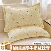 A类母婴级牛奶绒枕套可爱印花枕头套秋冬款加绒保暖枕芯套可机洗,床上用品,枕套,淘宝优惠券,粉丝福利购,淘宝优惠卷