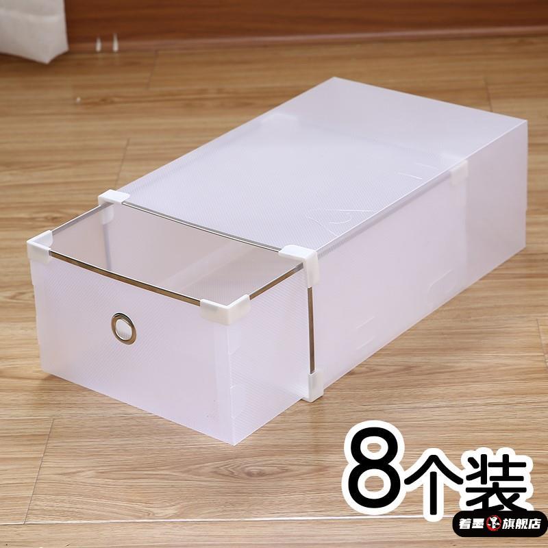 透明鞋盒收纳盒省空间加厚塑料简易叠加鞋架