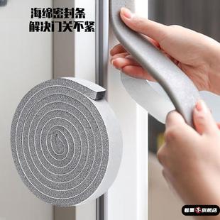 塞门缝神器解决门关不紧房门外开窗密封条门脚缝漏风加厚防风隔音