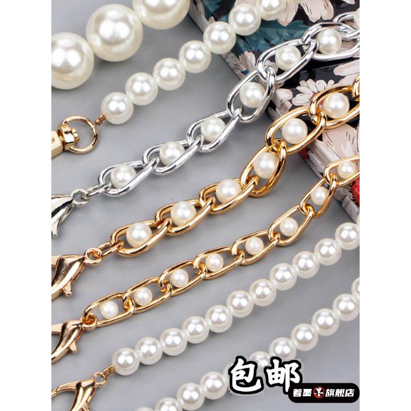 斜挎包包珍珠链条银色配件包带肩带包链女金