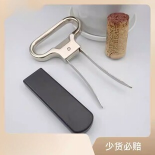 老酒刀红酒开瓶器AH-SO两片式酒刀定制LOGO侍酒师开瓶器