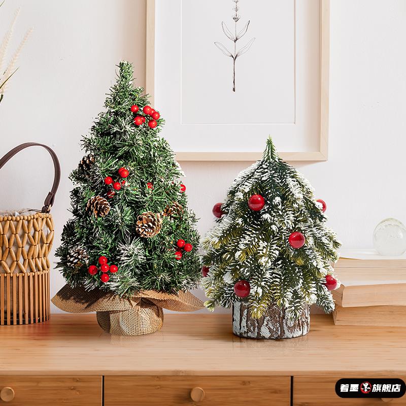 圣诞树桌面摆件迷你小装饰品家用客厅松树拍摄道具礼物2025新款