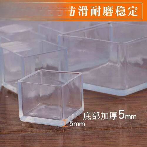 PVC保护套橡胶外套钢管桌椅凳子