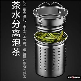 保温杯过滤网茶隔304不锈钢茶滤茶漏配件玻璃杯茶水分离仓过滤水