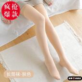 过膝袜子冬季 女加厚加绒长筒袜冬长袜过膝防滑大腿袜秋冬厚雪地袜