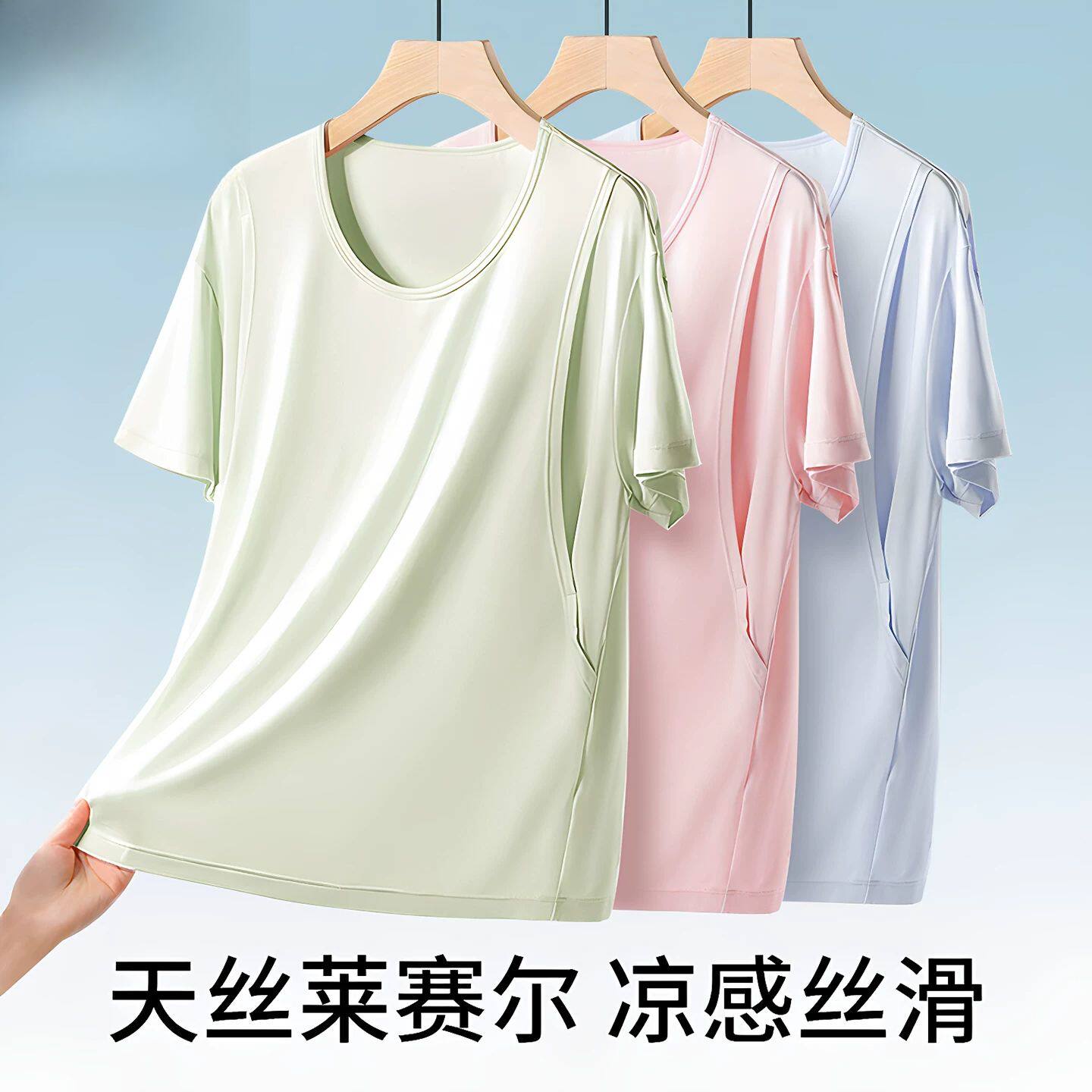 夏季产后哺乳短袖T恤衣莫代尔可外穿侧开睡衣居家服喂奶上衣薄款
