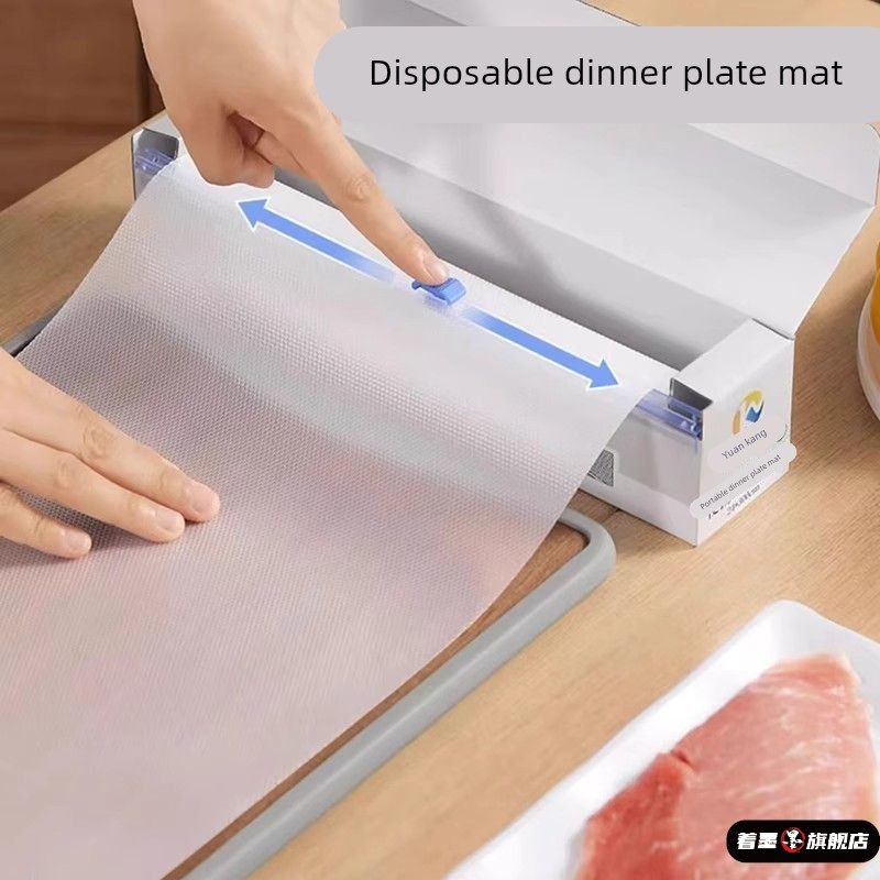 一次性菜板垫食品级厨房切肉砧板纸户外切菜垫辅食粘板防滑案板纸,餐饮具,一次性砧板垫/一次性案板餐垫,淘宝优惠券,粉丝福利购,淘宝优惠卷