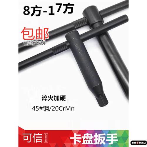 天猫优质好物推荐/收藏加购=优先发货