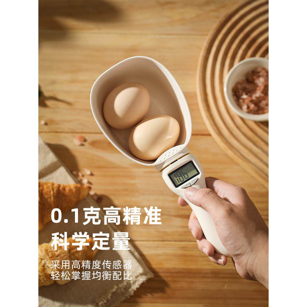 厨房电子秤量勺克数刻度计宝宝米粉婴儿辅食称克奶粉称重面粉勺子