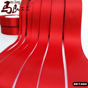 红丝带红绸带汽车红飘带红布条新车提车交车缎带彩带捆被子结婚