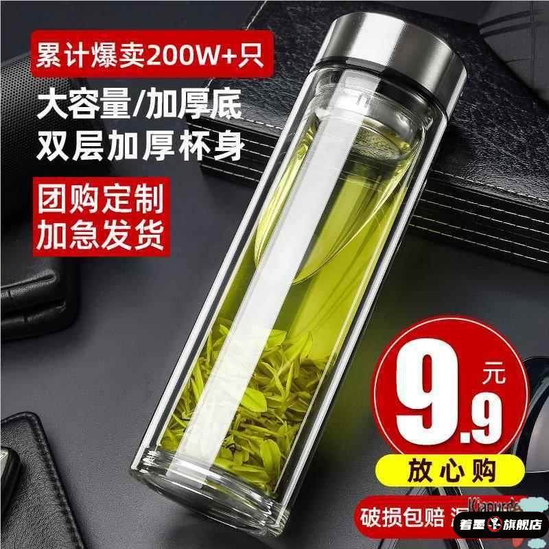 真空钢钢化双层防摔车用保温杯男士玻璃车载真空茶杯玻璃,餐饮具,保冷/保温杯,淘宝优惠券,粉丝福利购,淘宝优惠卷