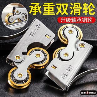 推拉衣柜门滑轮下轮可移动厨房轮子地轨道玻璃门卫生间滚轮导轨道