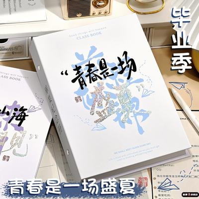 天猫优质好物/收藏加购=优先发货