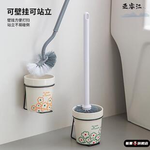 马桶刷底座陶瓷壁挂置物架免打孔收纳盒沥水放置器厕所刷子置物杯