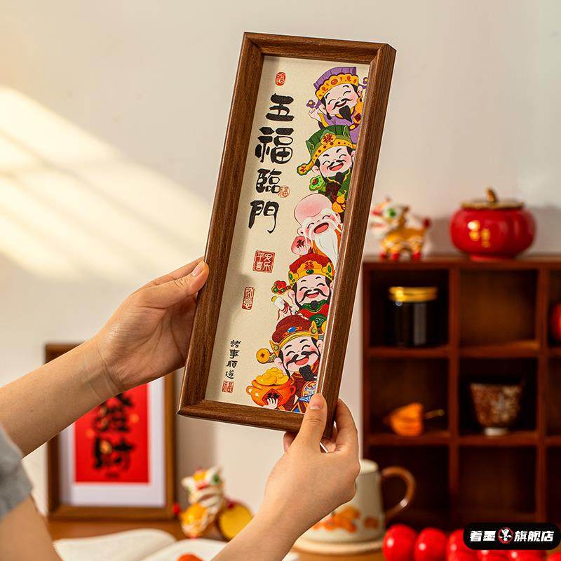 2026新年装饰用品相框玄关元旦喜庆摆件前台客厅门店吧台桌面布置,节庆用品/礼品,创意摆件,淘宝优惠券,粉丝福利购,淘宝优惠卷