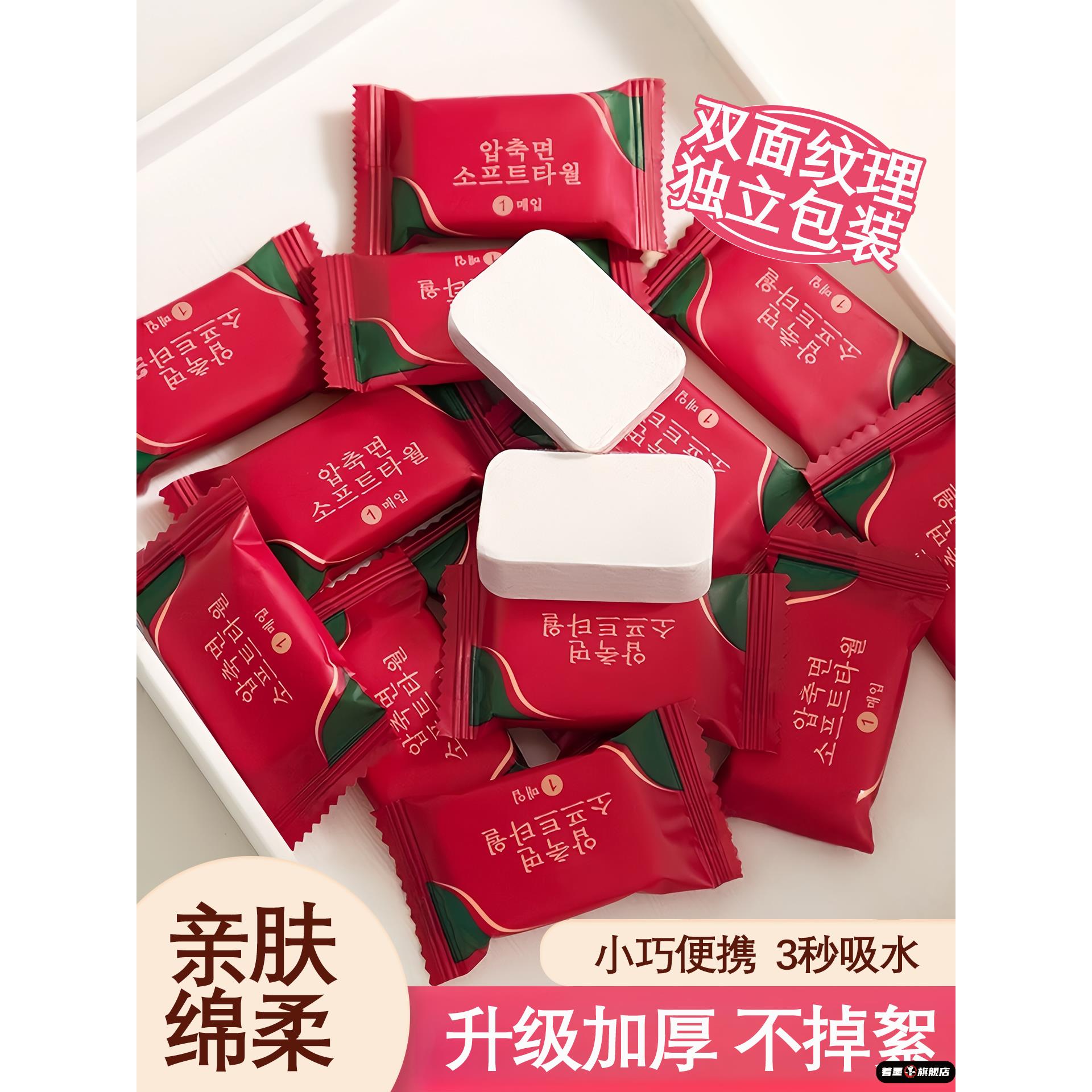 压缩毛巾一次性棉浴巾柔旅行便携加厚加大旅