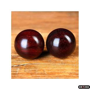 小叶紫檀木保健球健身球手握手转球康复中老年人按摩把玩实心盘球