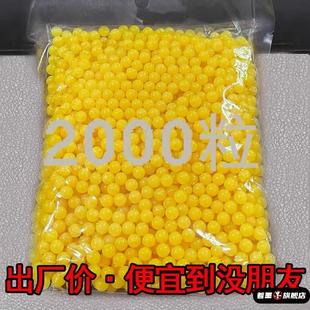 软蛋球橡胶软蛋玩具打塑料珠儿童玩具塑胶后子弹无孔黄色小球6mm