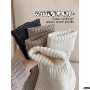 羊毛袜子女款秋冬季美拉德中筒袜加厚保暖羊绒长袜配勃肯鞋堆堆袜