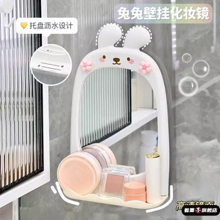 免打孔化妆镜家用可爱壁挂墙上梳妆镜卫生间宿舍置物架浴室化妆镜