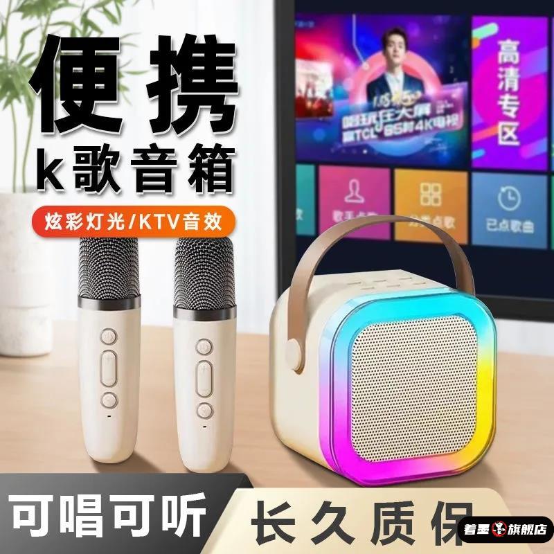 K12话筒无线蓝牙音箱响一体家庭ktv歌麦克风迷你便携唱歌神器套装