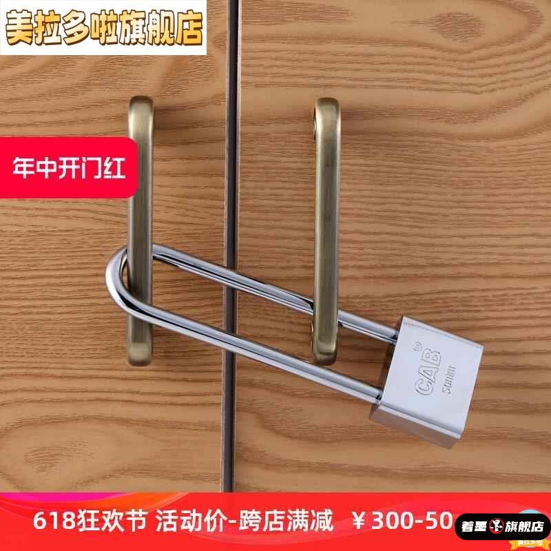 通用加长挂锁宿舍柜长锁柜锁头柜门锁拉手长