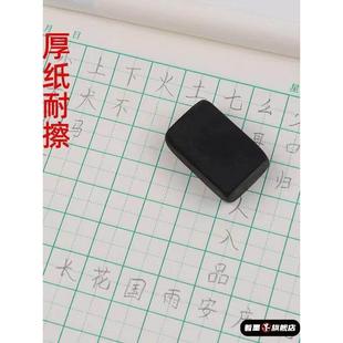 文海作业本子学生本田字格本 作业本 拼音本 生字本语文数学练习本子 大作业作文写字本幼儿园一年级本子